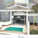 태산1차아파트 이미지