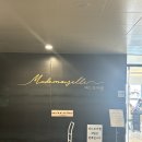 세종 네일 추천: 나성동 마드모아젤 자석젤 솔직후기
