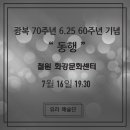 화강문화센터 이미지