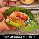 서울냉삼 이미지