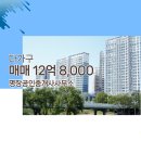 명장공인중개사사무소 네이버블로그