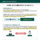 한일장례의전
