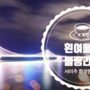 필투연구소