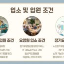 큰우리요양병원 이미지