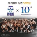 팀터틀랫 양산범어점 이미지