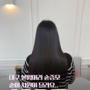 대구붙임머리티안나헤어 | 대구 붙임머리 숱증모 후기, 자연스러움이 달라요 (Before/After 공개)