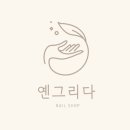 옌그리다