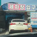 남송주유소 - 창원시 진해구 진해대로 2455 | 남송주유소