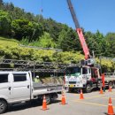 동해시-5 이미지