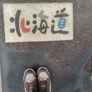 밀레니엄여행