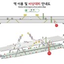내방역 4번출구 횡단보도 이미지