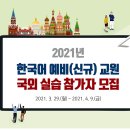 국립국어원 이미지