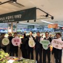 산포수퍼 이미지