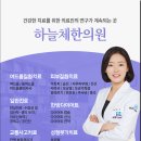 천호PC 이미지