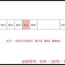 삼일아파트 여자 이미지