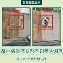 입장진입로 이미지