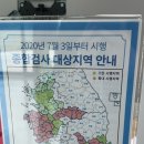 내동자동차종합검사소 이미지