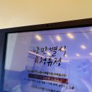 게장한상 낭만별식당 라테라스점 | 여수 아이랑 밥집 게장 맛집 낭만별식 게장한상 라테라스점 이용 후기 할인 팁
