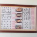 전주맛자랑 이미지