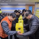 문수종합사회복지관 | 문수종합사회복지관, 설 맞아 ‘행복꾸러미’ 나눔·문화공연