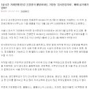 자이조은공인중개사사무소 이미지