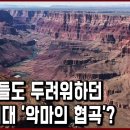 세계문화탐험 1 이미지