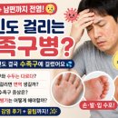 (주)에버프레쉬 | 성인도 수족구에 걸릴까? 아이에게 옮은 남편의 실제 후기