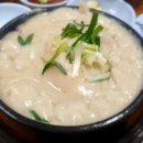 도림로80가길 이미지