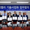 에너지경영전략연구원
