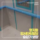 강서타워빌딩 이미지