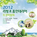 홈인테리어 네이버블로그