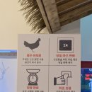 화림탕 네이버블로그