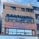 보보스명품수선
