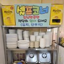 그집 | 당진 면천 콩국수 맛집 '옛날그집' 방문후기(최애콩국수집)