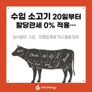 한중축산유통