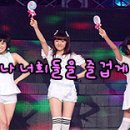 타노시미 이미지