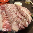 서울논현초등학교 | [신논현] 보물섬 : 서울 3대 방어 횟집 대방어회세트 예약 후기