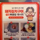 삼산대가리 이미지