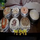 7단황제찜(대게,바닷가제,가리비,문어,새우,소고기,대구탕) 해물찜 위치 ♥ 부산 동래구 명륜동 1등항해사 메뉴 가격 생생정보통 유별난맛집 방송 이미지