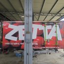 선명공업사 이미지