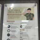 호남호국기념관 이미지