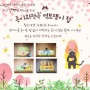 태안도서관4층 이미지