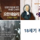 부흥사 이미지