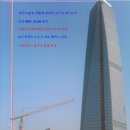 한무인터내셔널 이미지