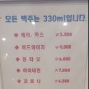 맘스터치일광 이미지