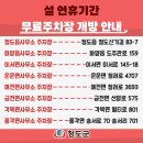 문화시설사업소 주차장 이미지