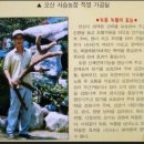 곡성사슴