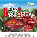 상원농장 이미지