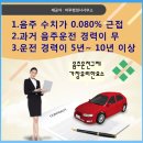 나눔 법률행정사사무소 이미지