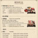 청담동칼국수 이미지